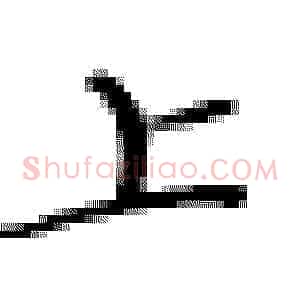 上