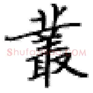 业