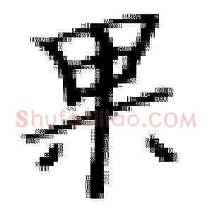 果