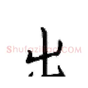 出
