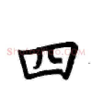 四