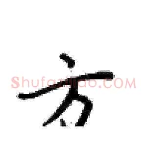 方