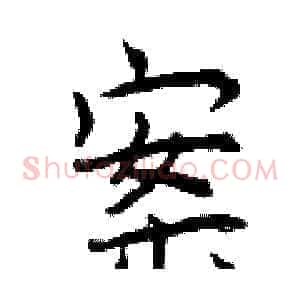 案