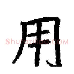 用