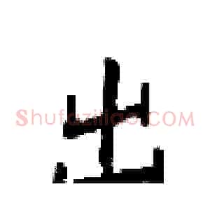 出