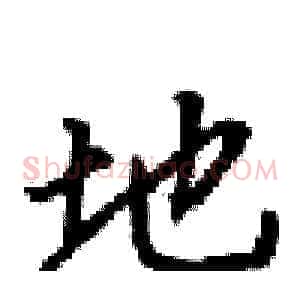 地
