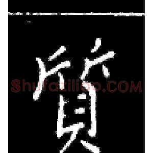 质