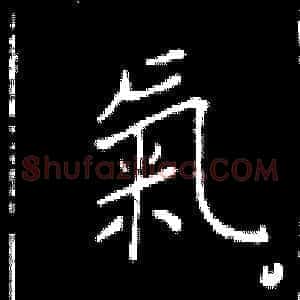 气