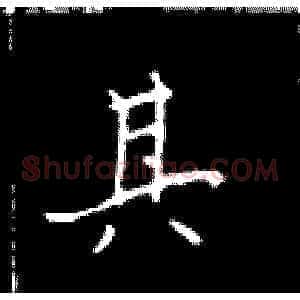 其