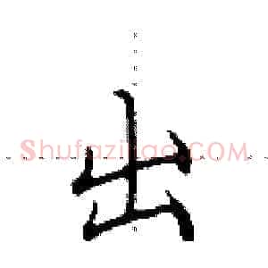 出