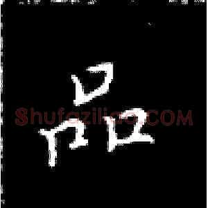 品