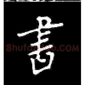 书