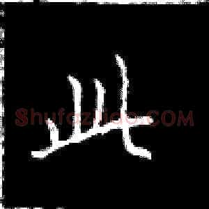 此
