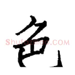 色