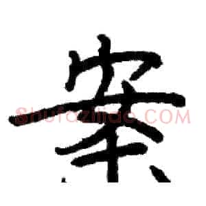 案
