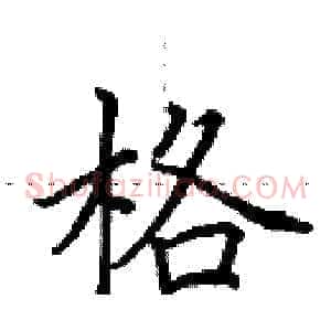 格