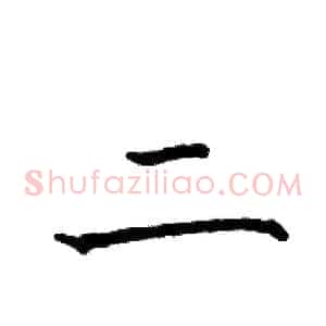 二