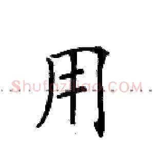 用