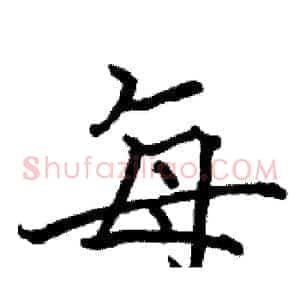 每