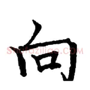 向