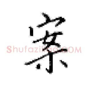 案