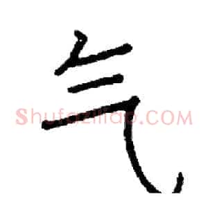气