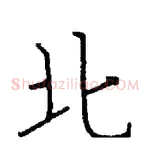 北