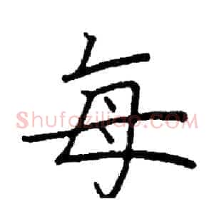 每