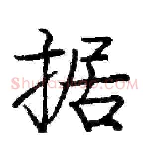 据