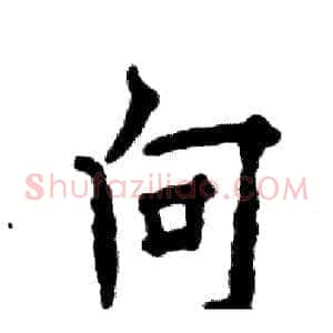 向