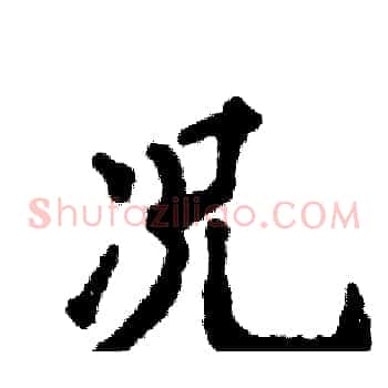 况