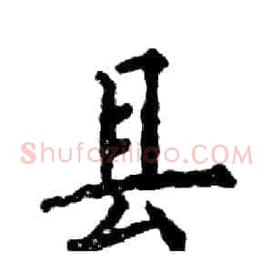 县