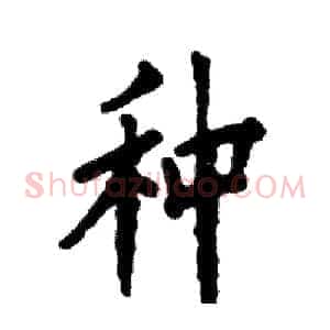 种