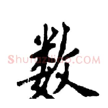 数