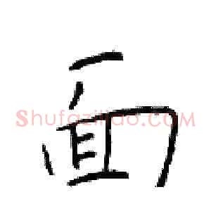 面