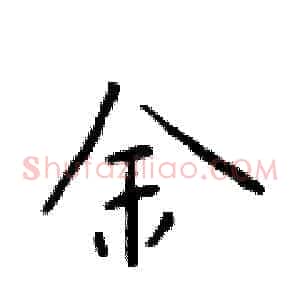 金