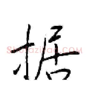 据