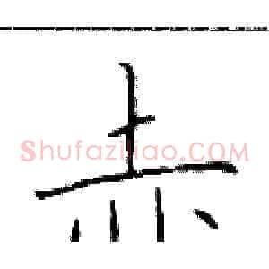 赤