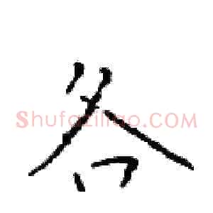 各