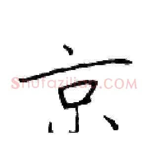 京