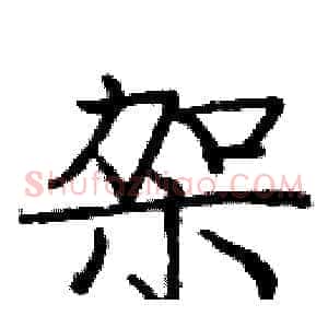 架