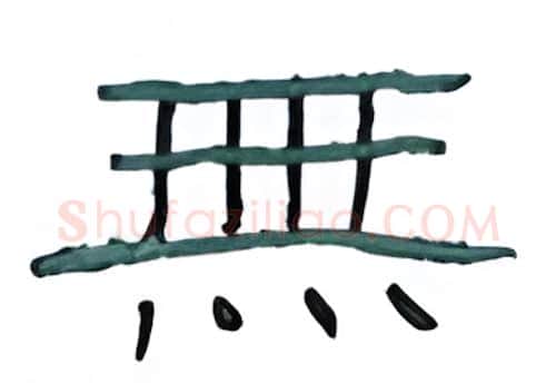 无硬笔隶书写法,摘自丁永康硬笔书法字帖