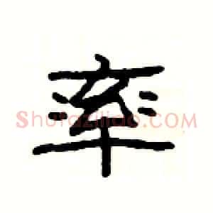 率