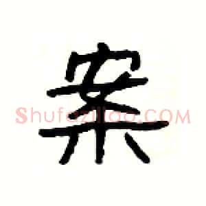案