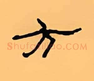 方