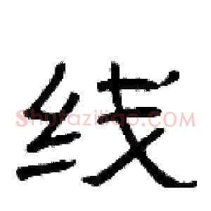 线