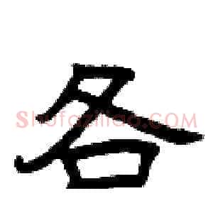 各