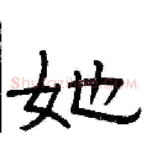 她