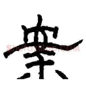 案