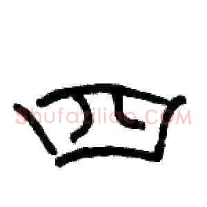 四